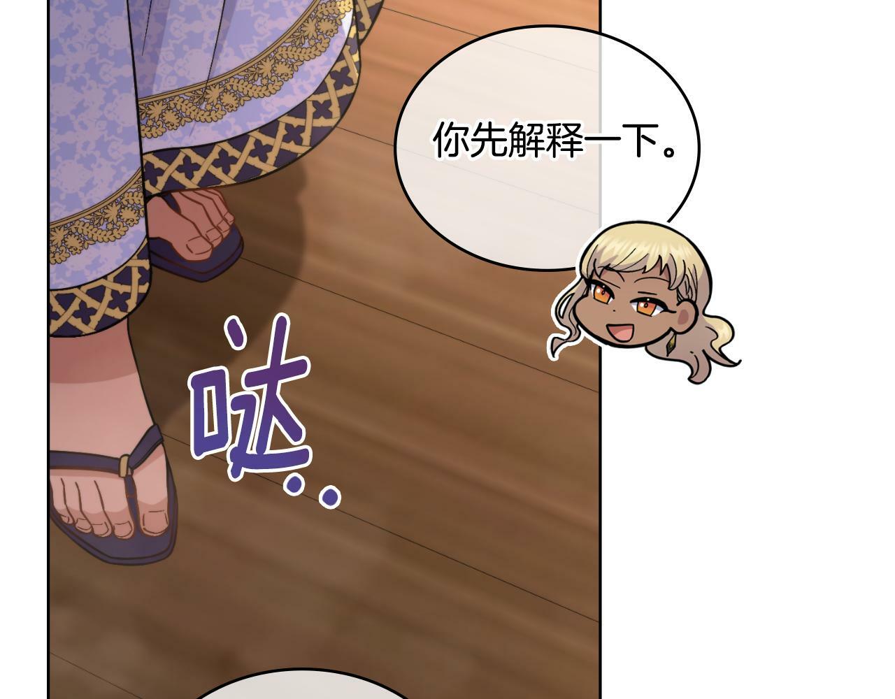第31话 失忆177