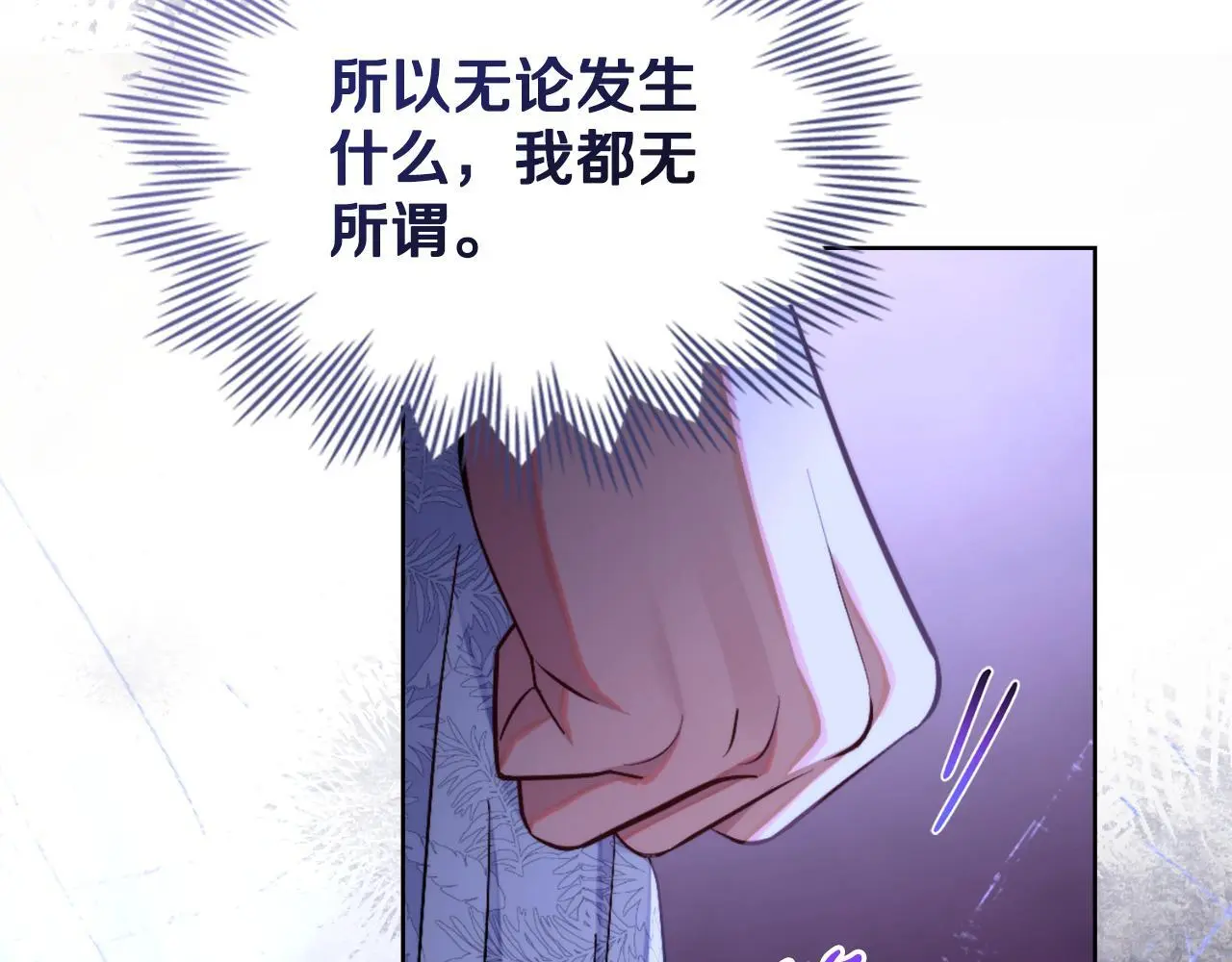 第61话 深夜谢罪63