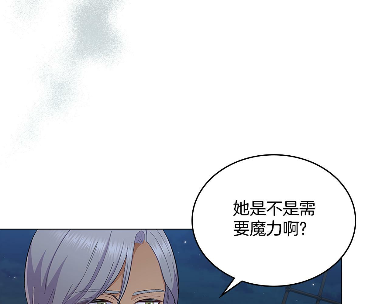 第19话 船上有共犯70