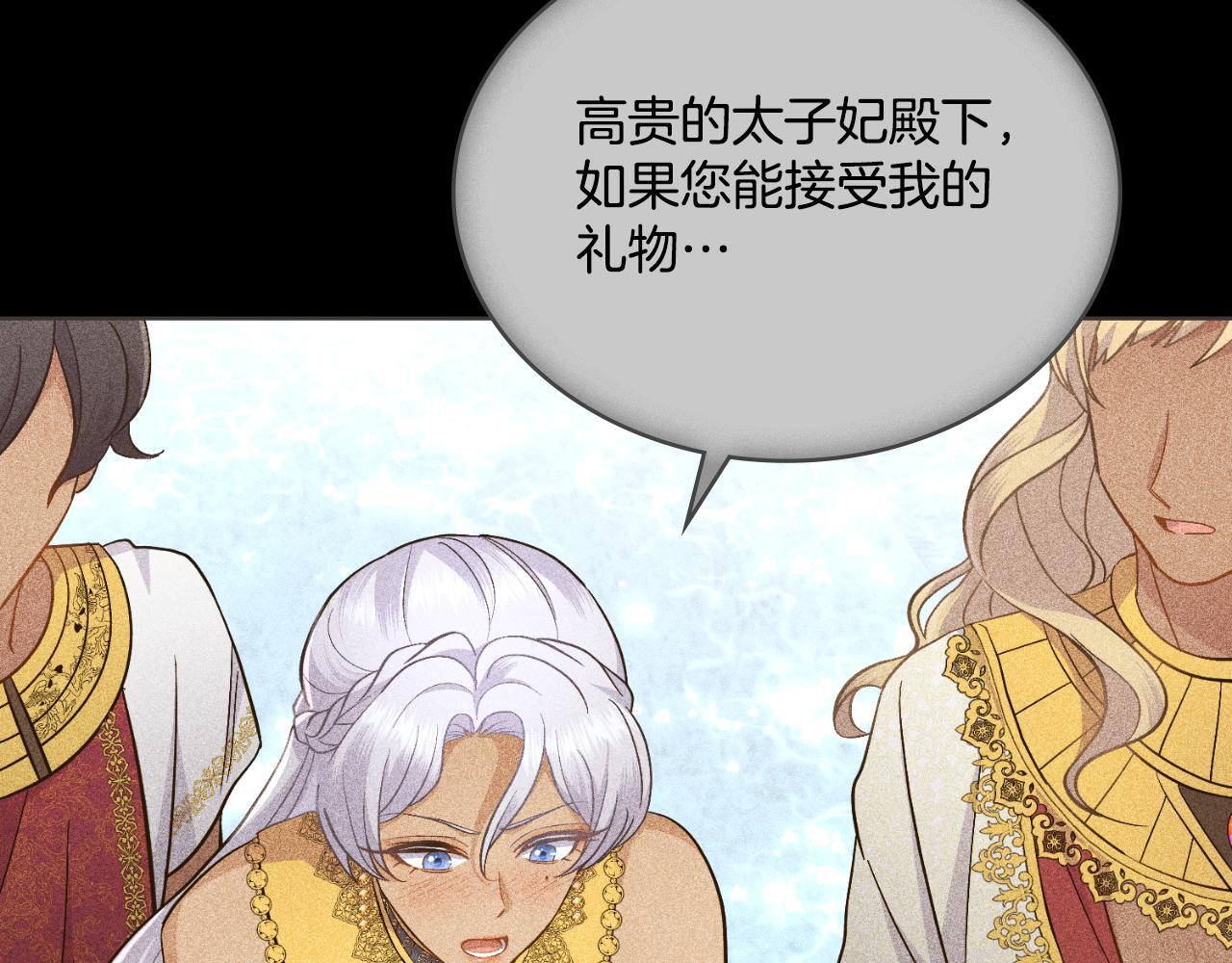第44话 你的全部65