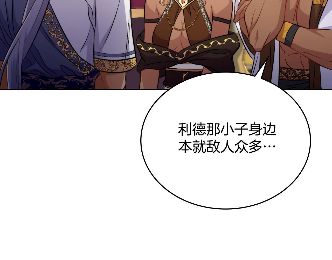 第49话 不想让他为难109