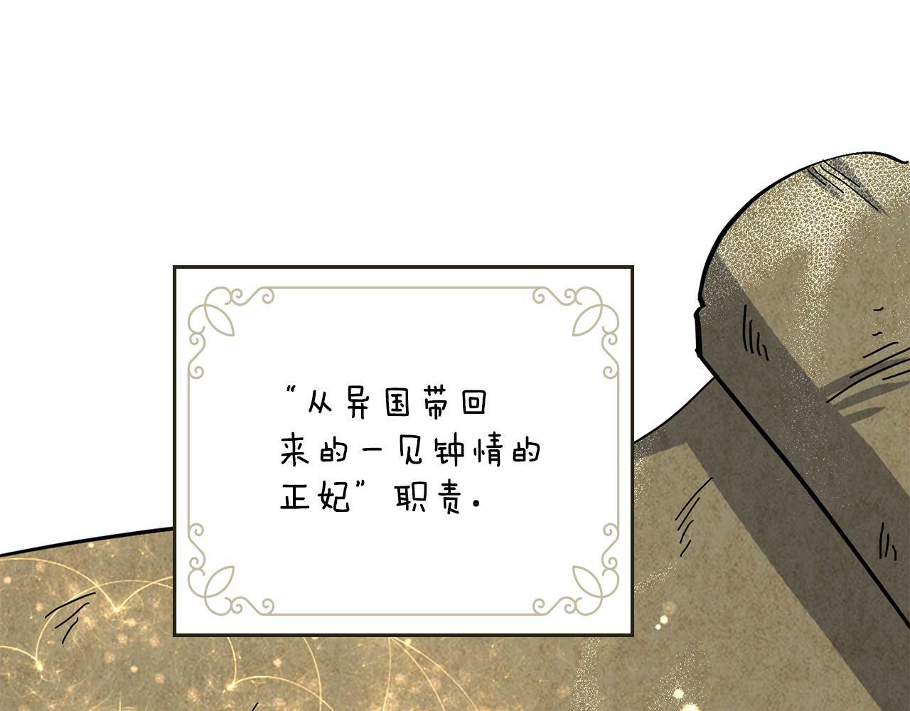 第8话 契约条款65