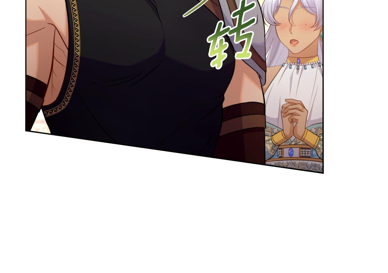 第50话 举手之劳59