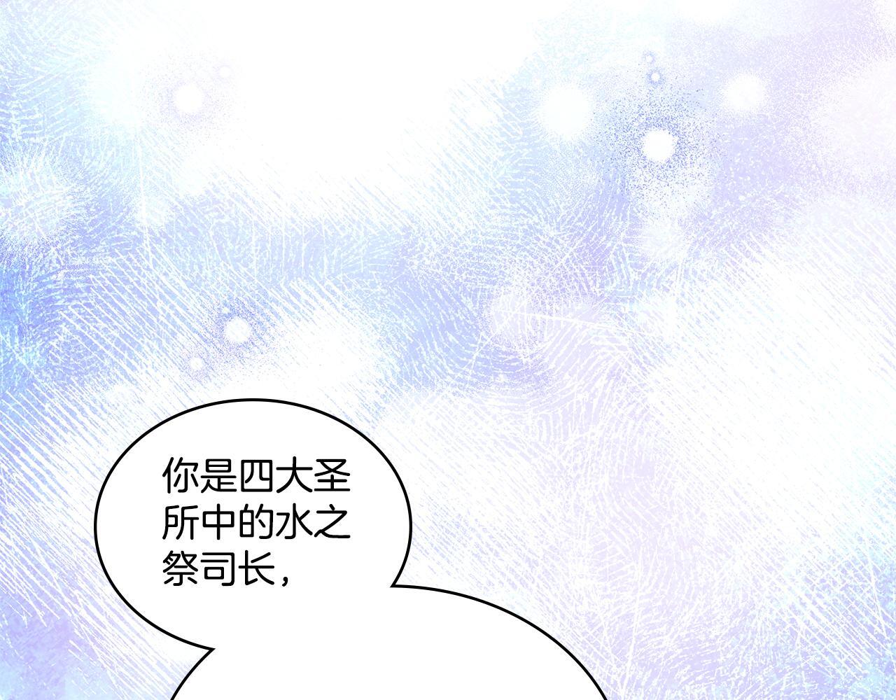 第47话 危险人物10