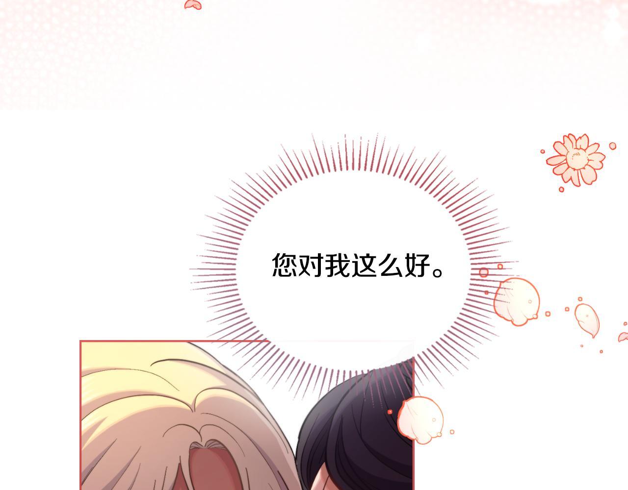 第33话 不要再受伤了175