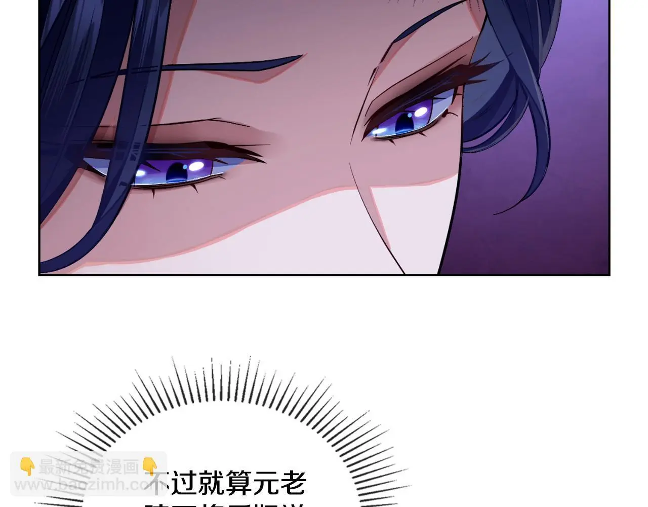 第61话 深夜谢罪55