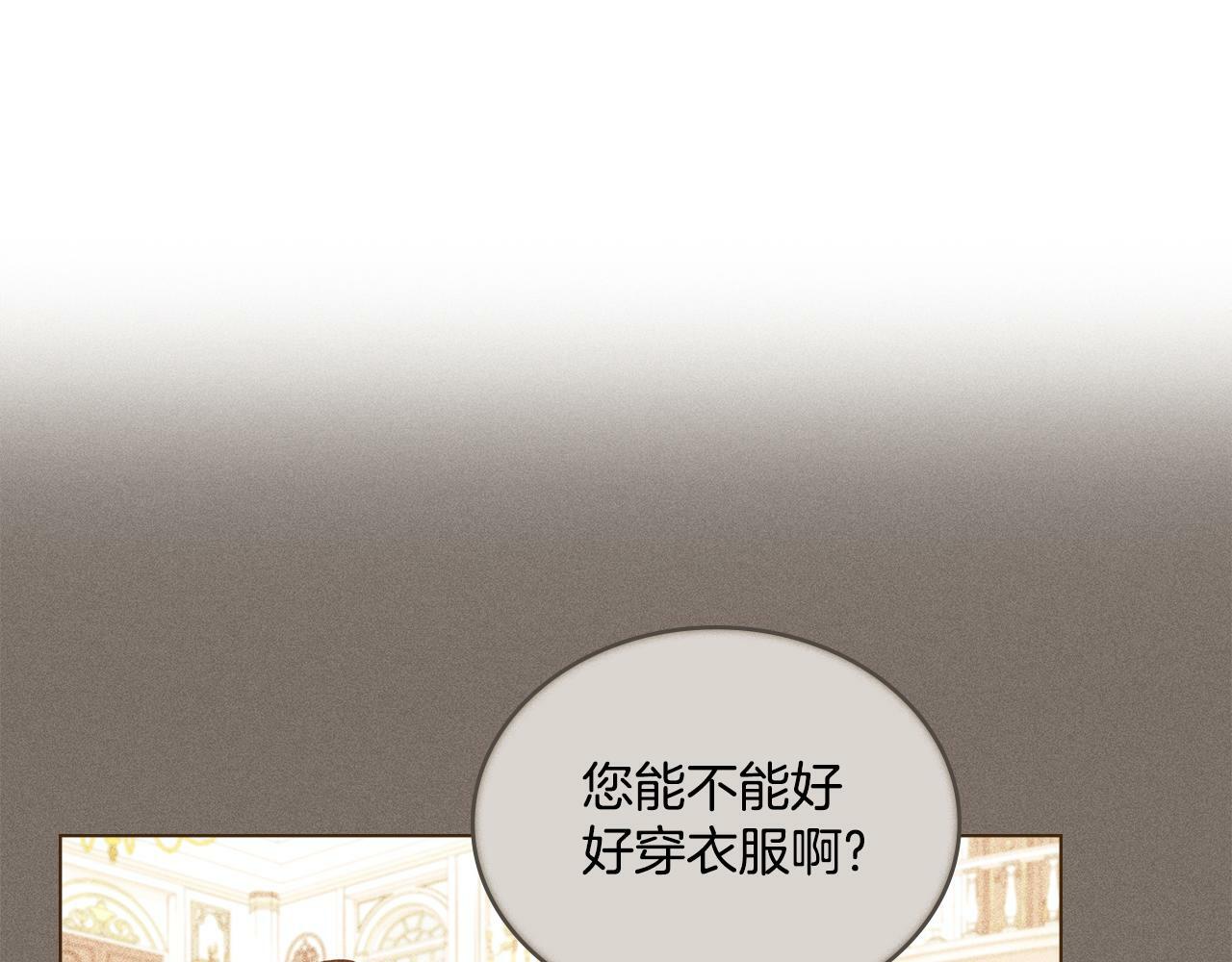 第11话 侍寝对象？109