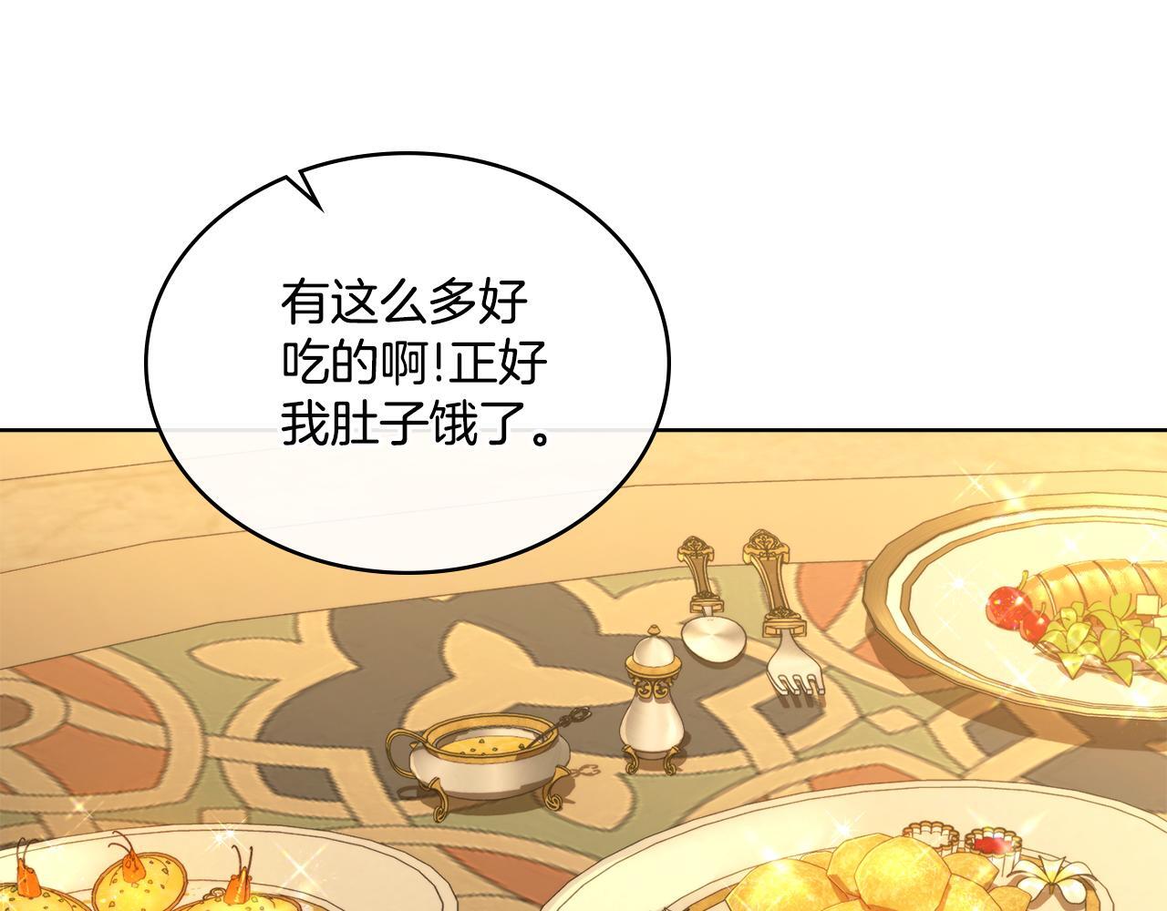 第47话 危险人物108