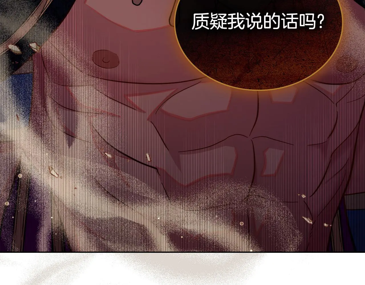 第70话 皇太子的误导13