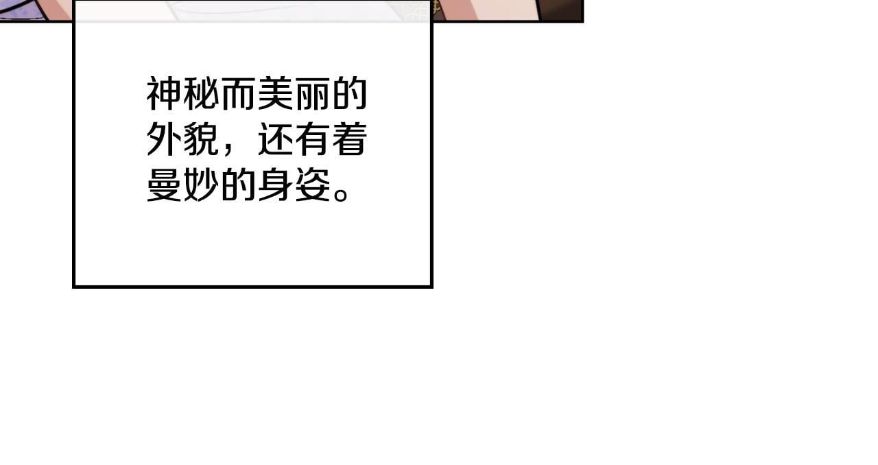第32话 该解释一下吧160