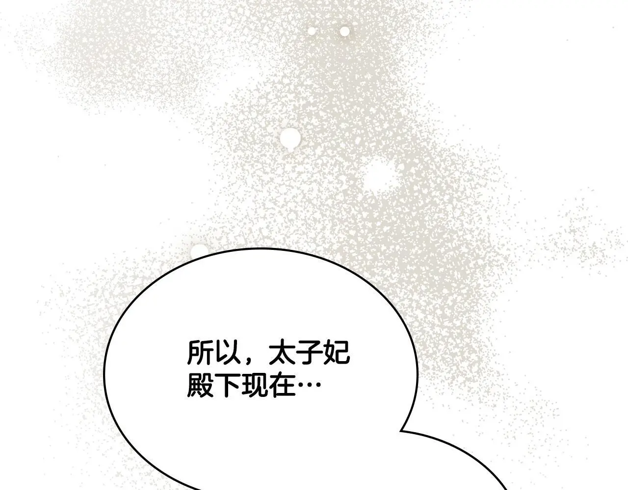 第二季完结篇 她会回来的135