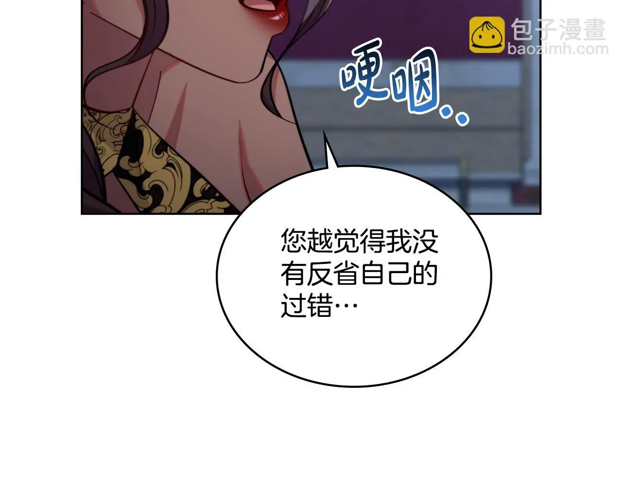 第61话 深夜谢罪94
