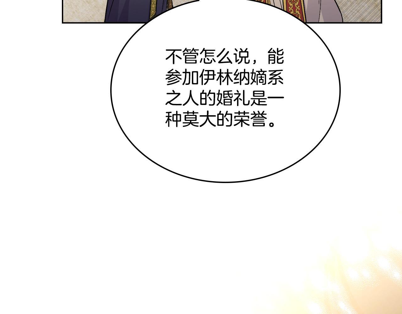 第41话 陪我久一点132