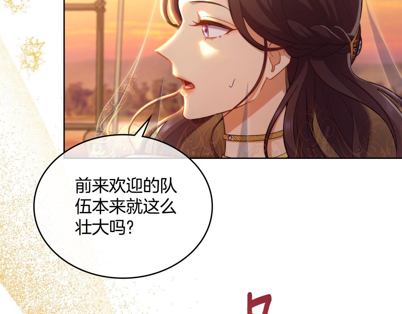 第36话 美好的故事56