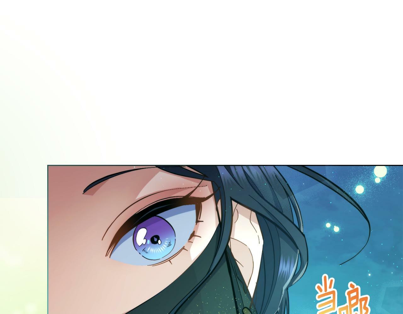 第16话 太子妃的质问29