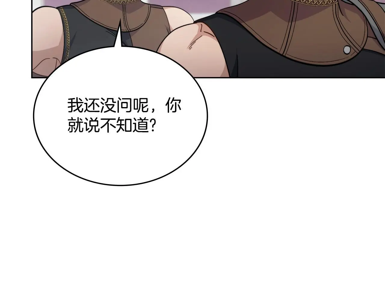 第72话 把她带过来44