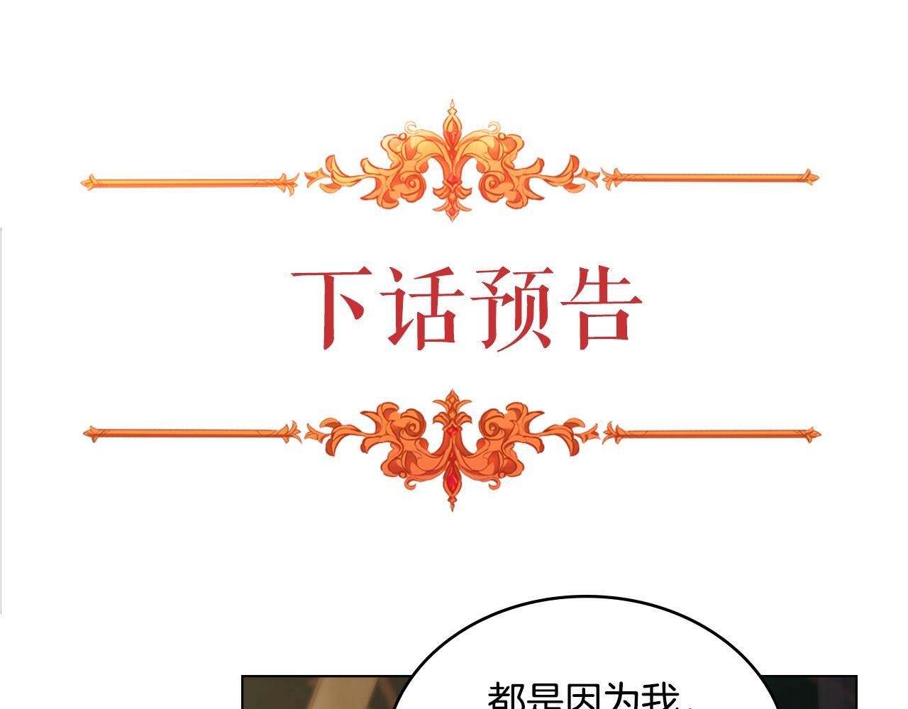 第15话 奇妙的一天181