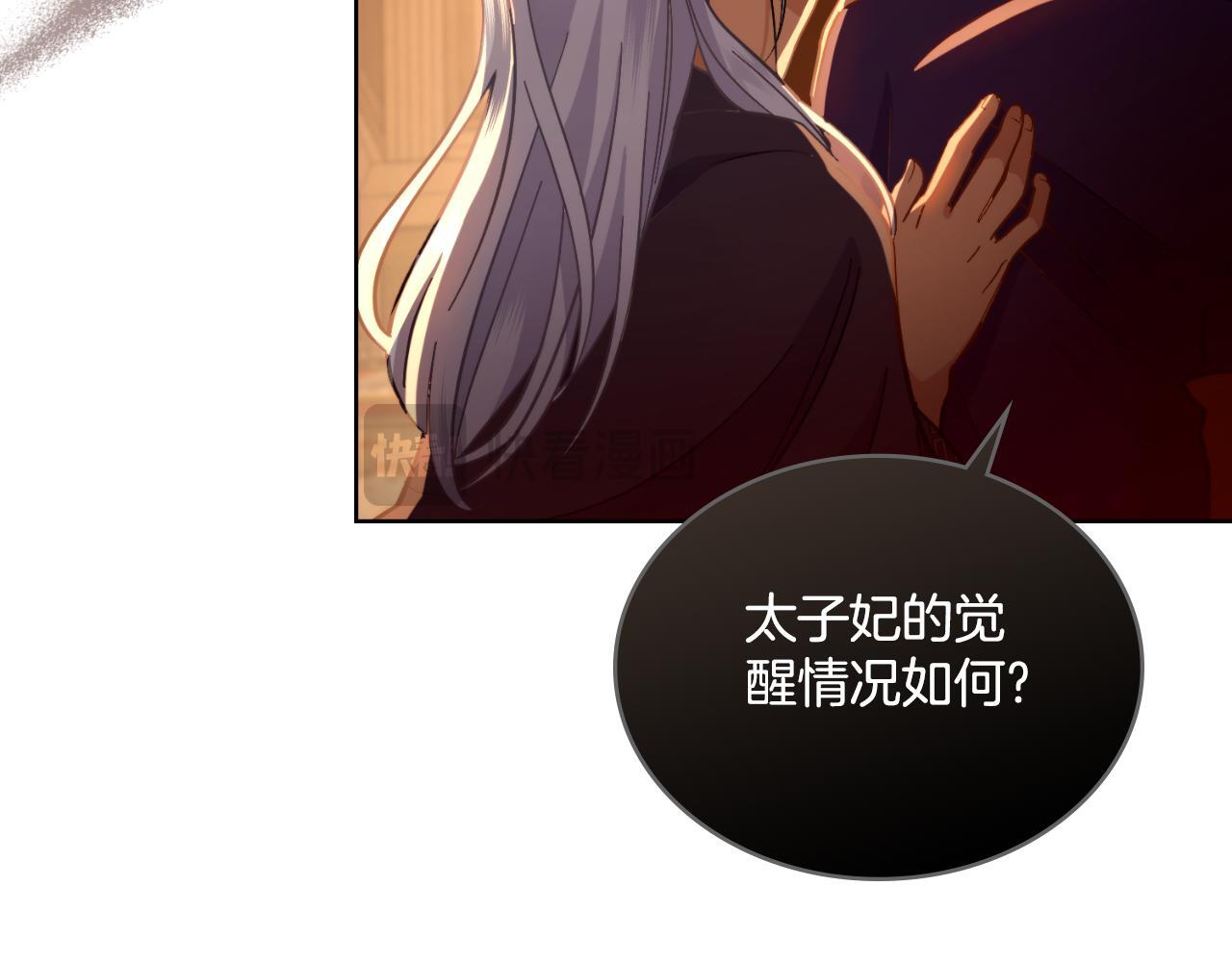 第37话 所谓海洋女神175