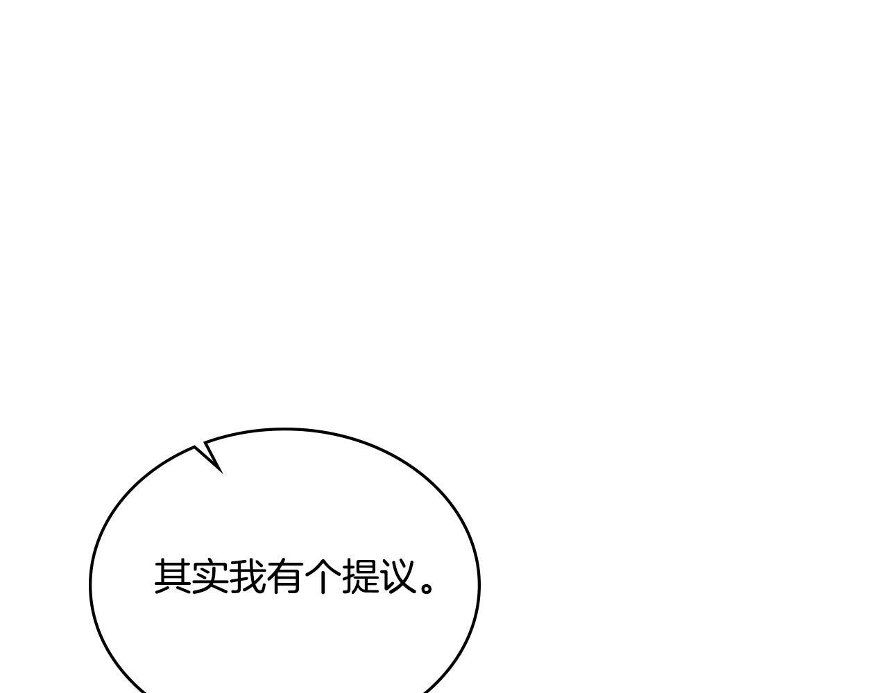 第13话 请求许可146