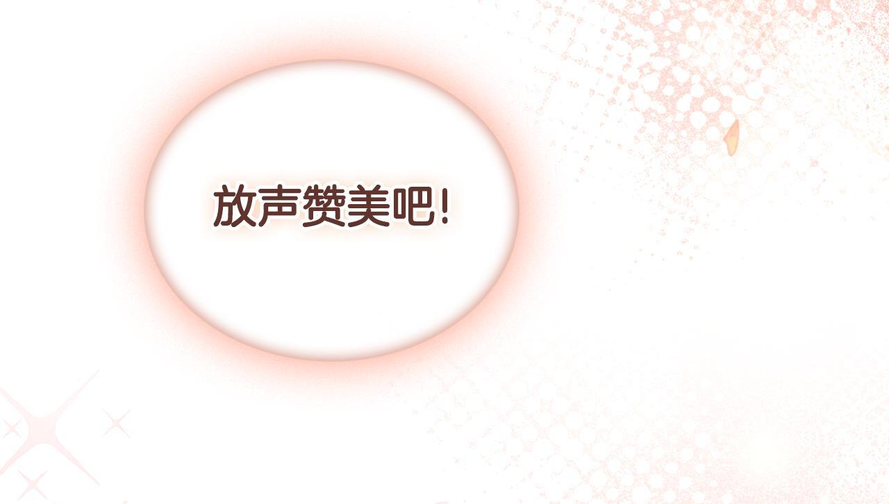 第44话 你的全部98