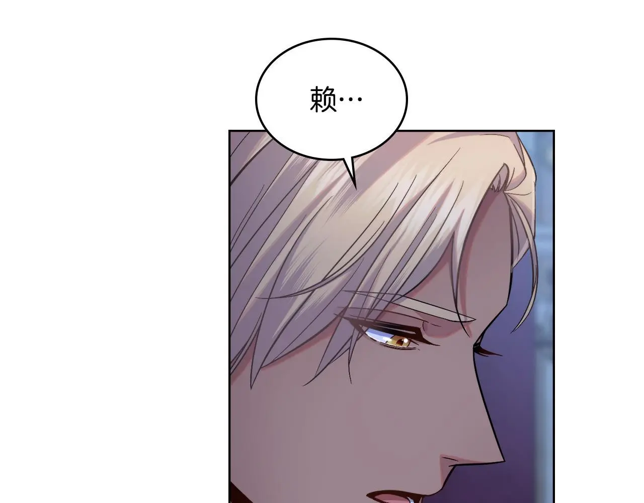 第67话 按计划进行125