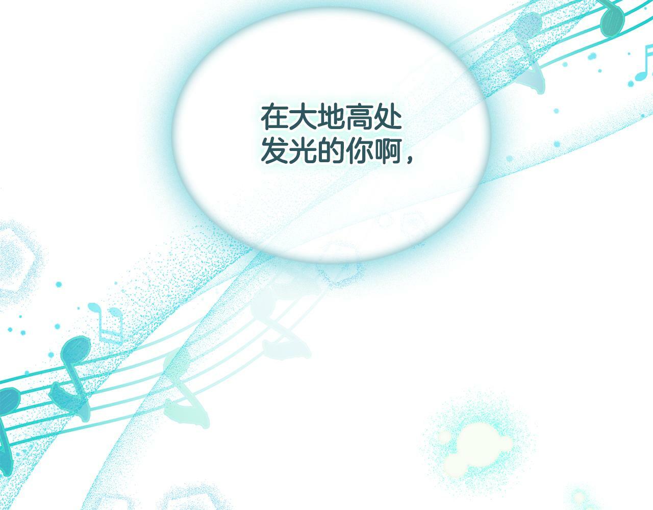 第16话 太子妃的质问9