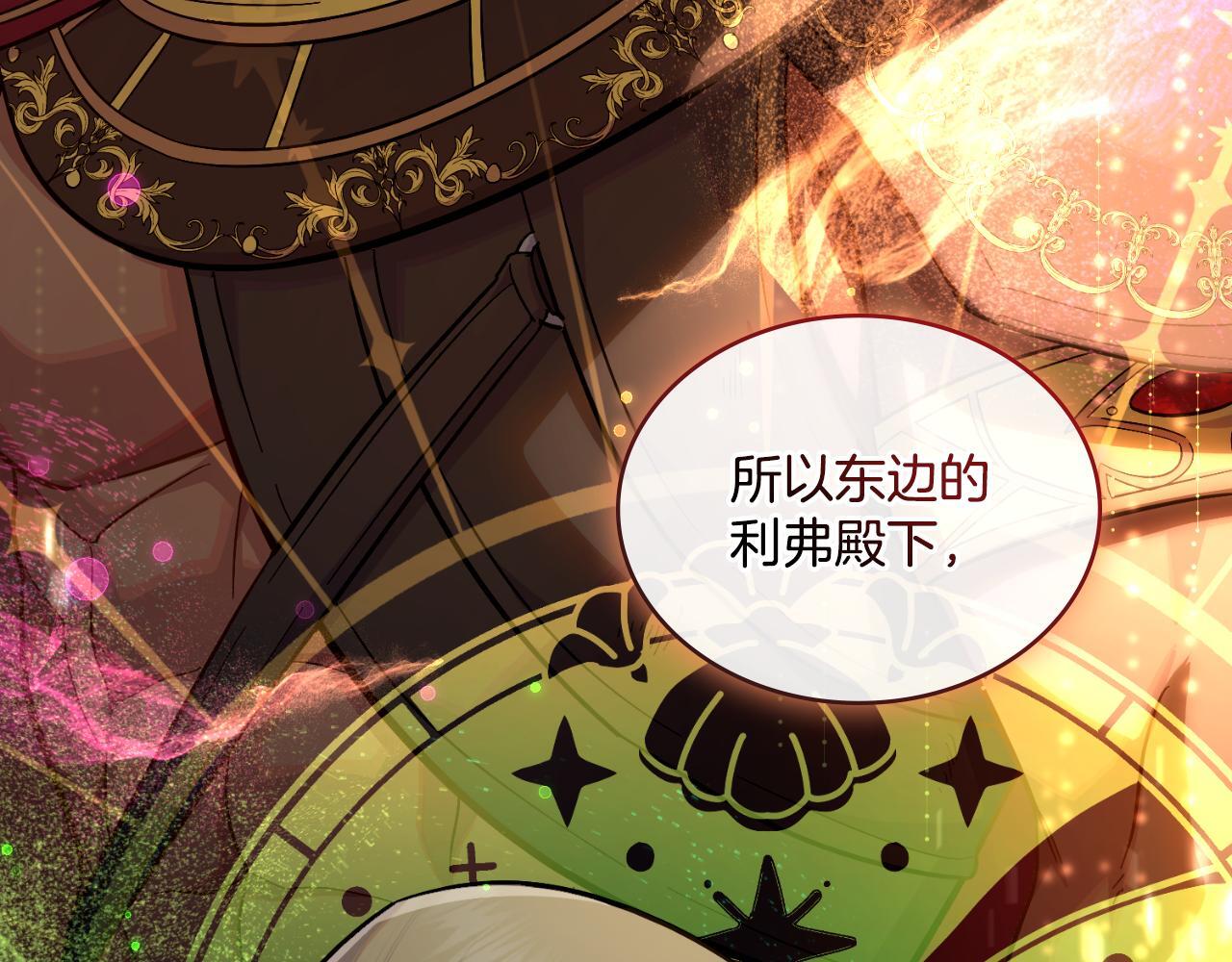 第41话 陪我久一点136