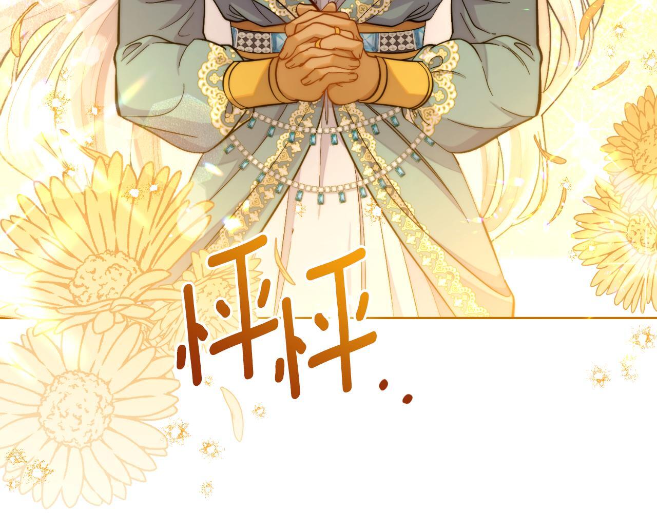 第49话 不想让他为难50