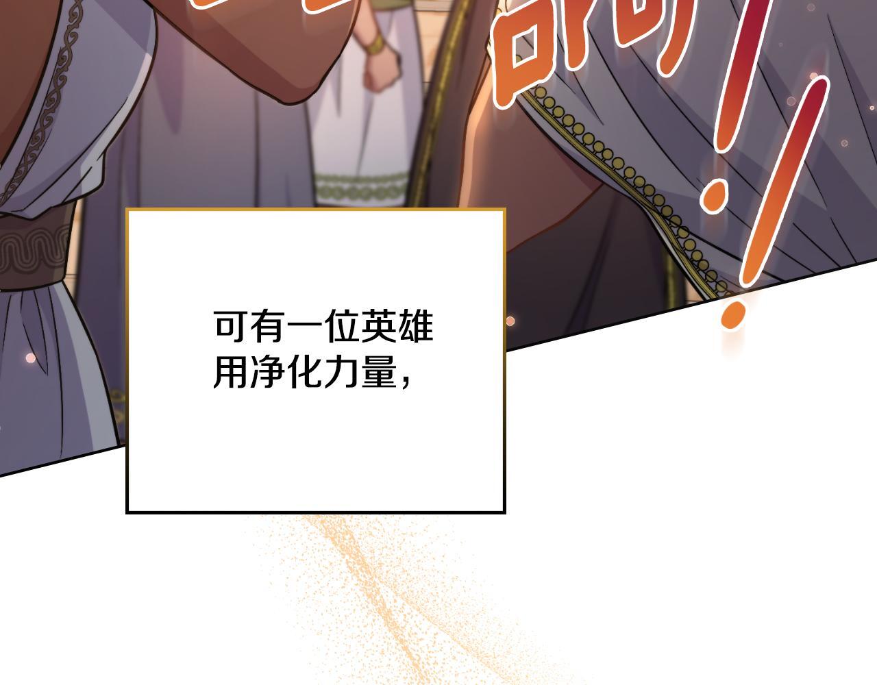 第35话 太子妃的把柄32