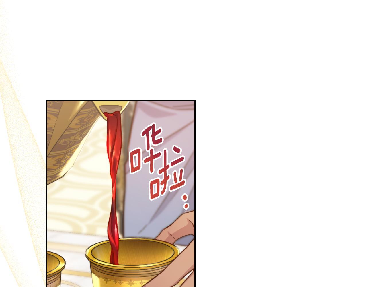第35话 太子妃的把柄120