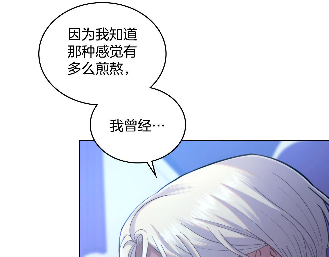 第41话 陪我久一点9