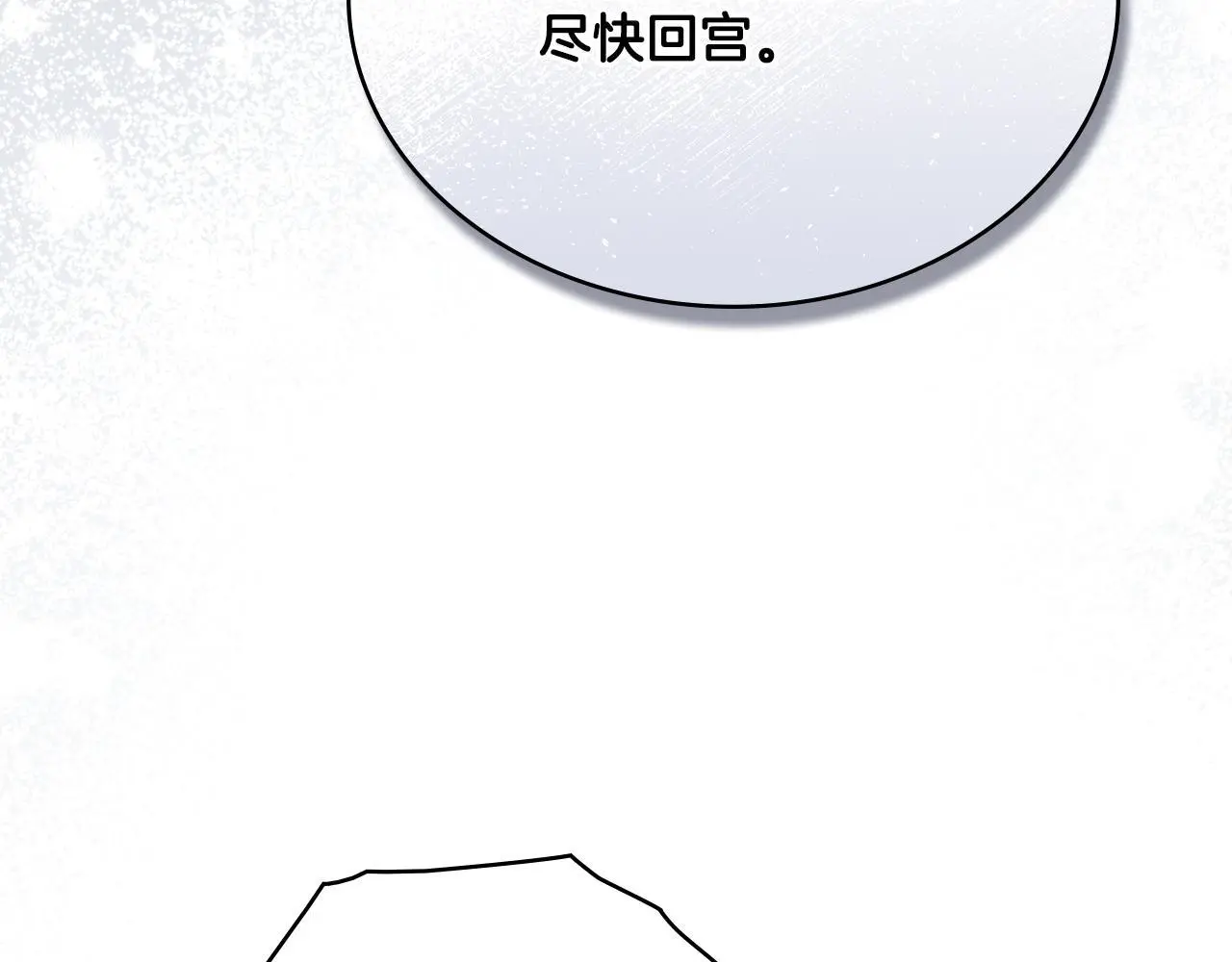 第54话 回到最初126