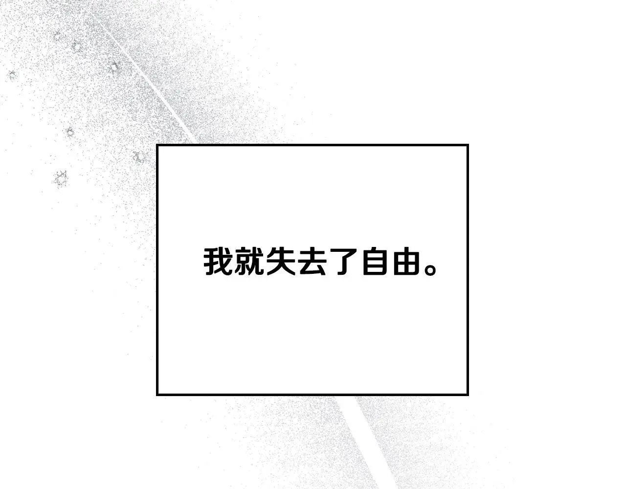 第65话 命运的安排171