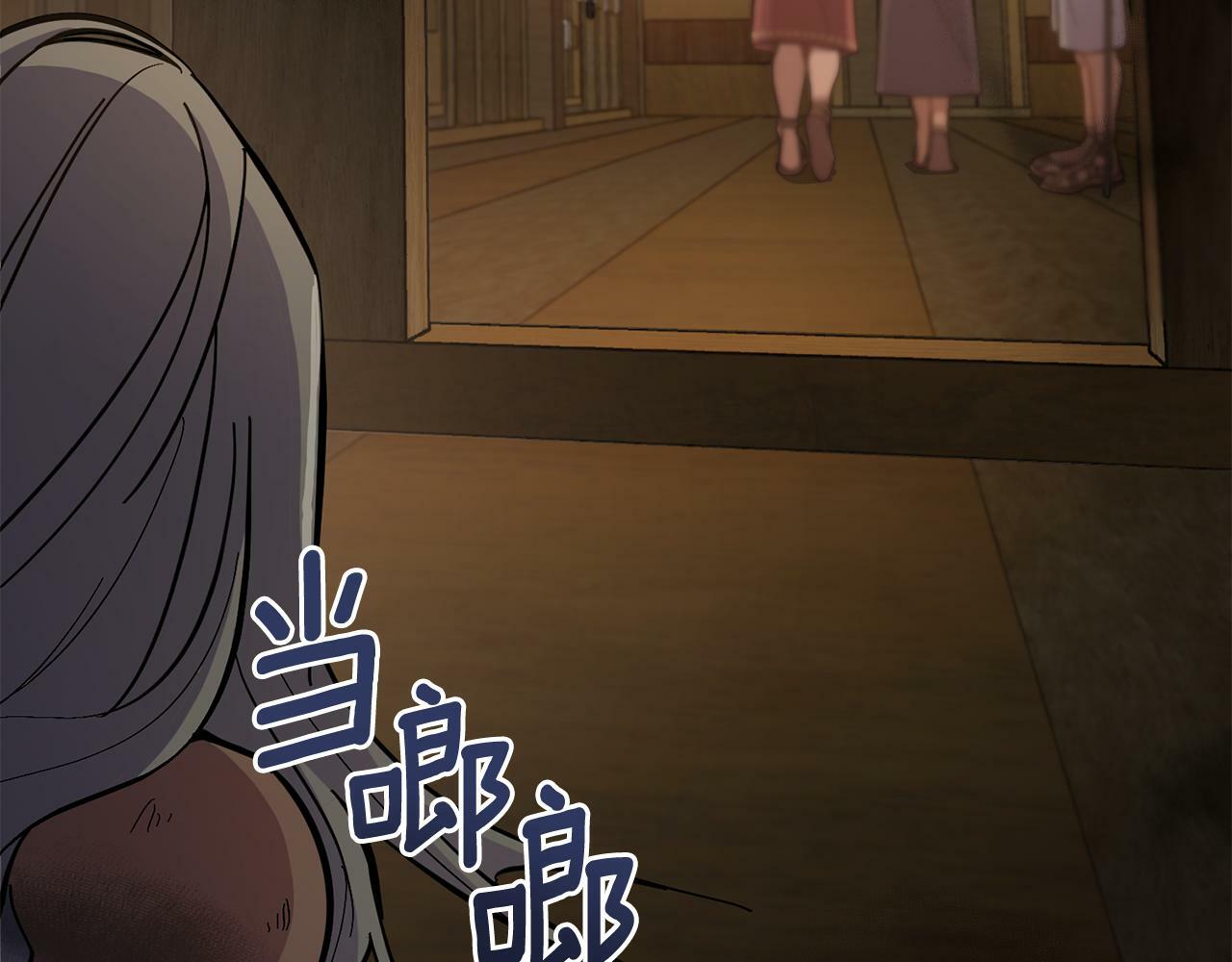 第11话 侍寝对象？36