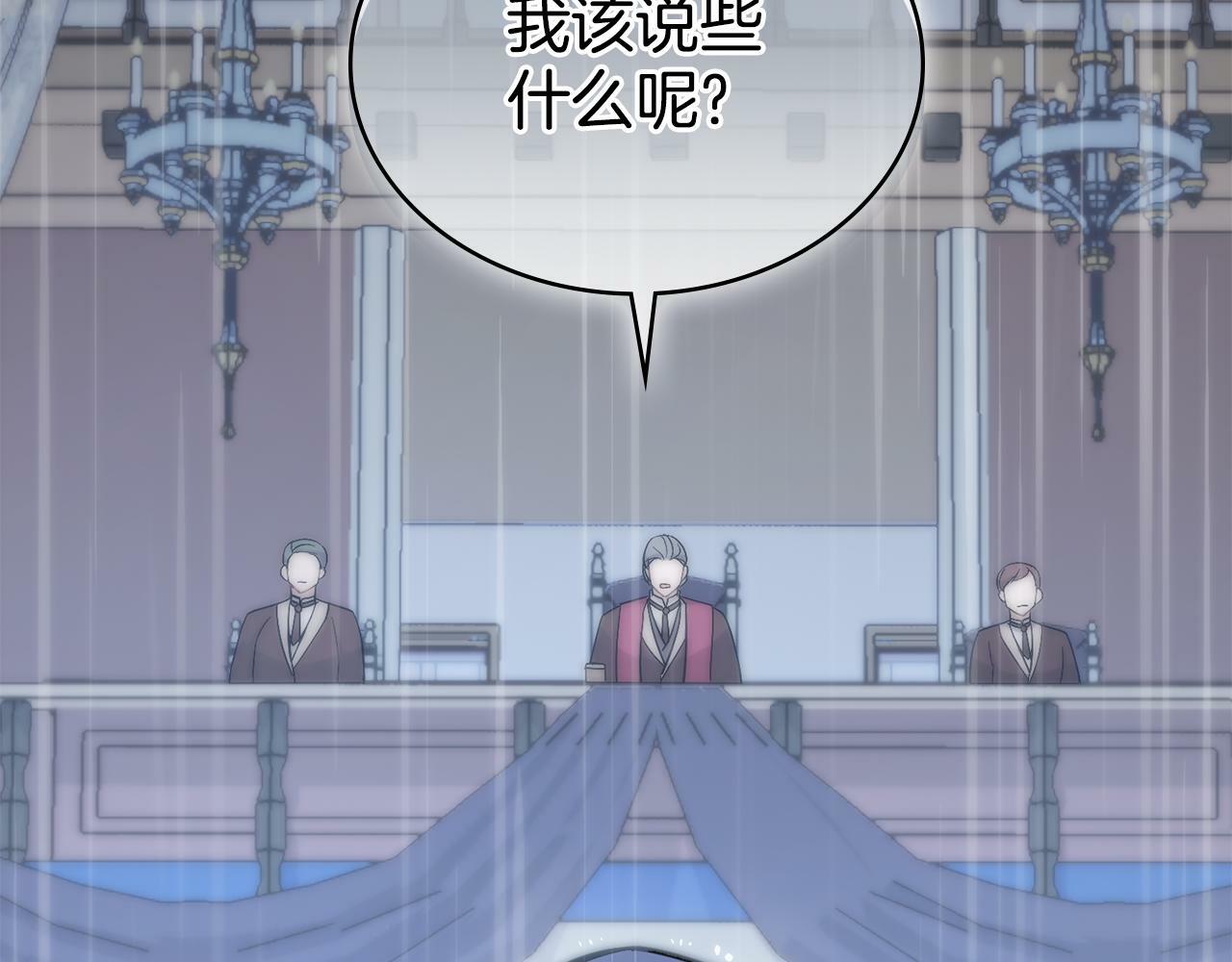 第1话 被通缉了？16