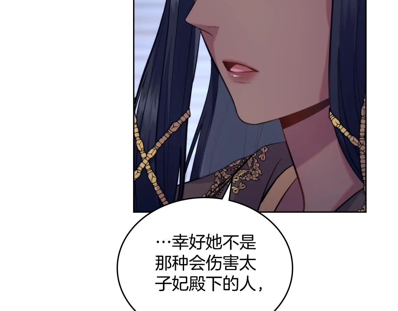 第54话 回到最初113