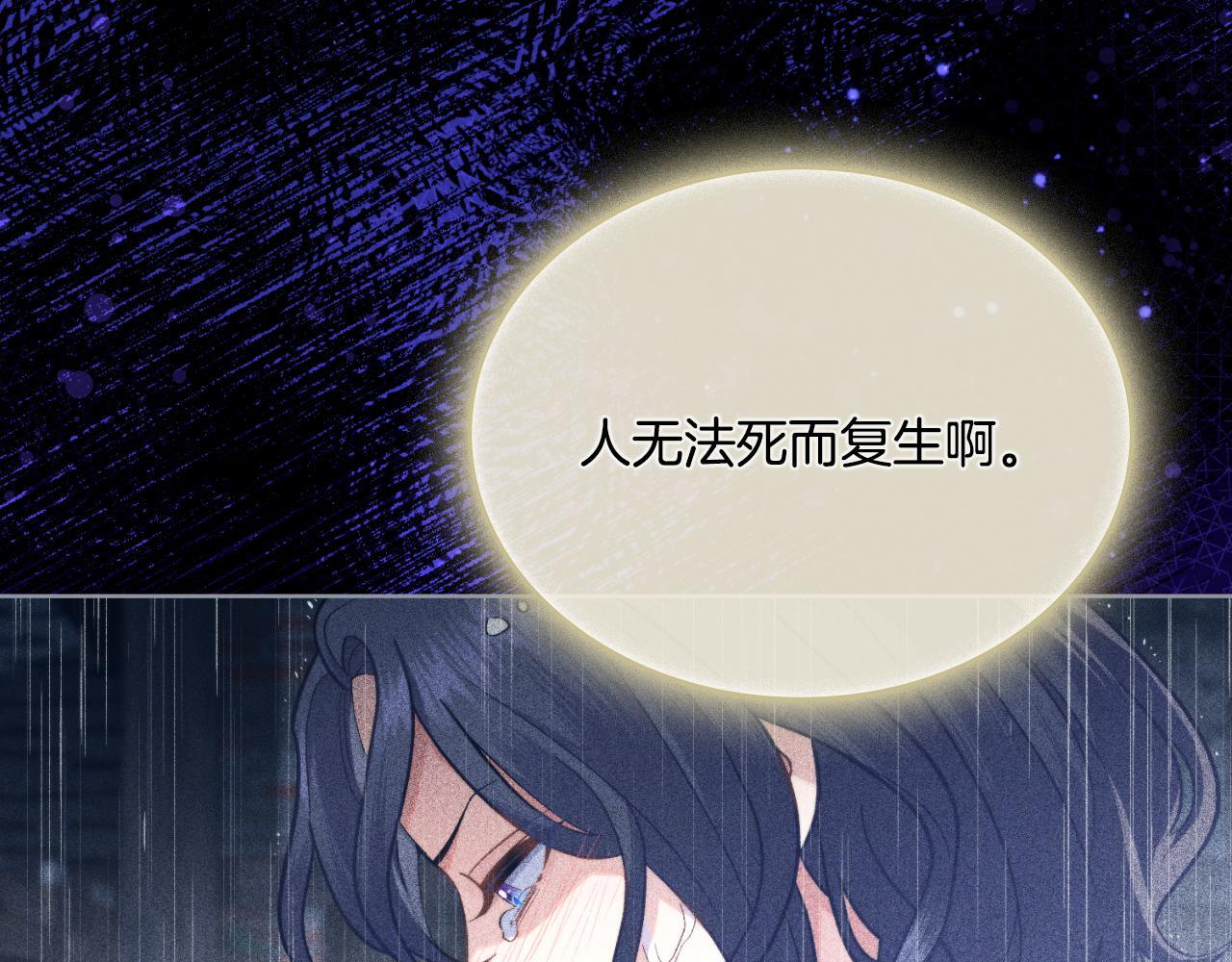 第42话 你好主人110