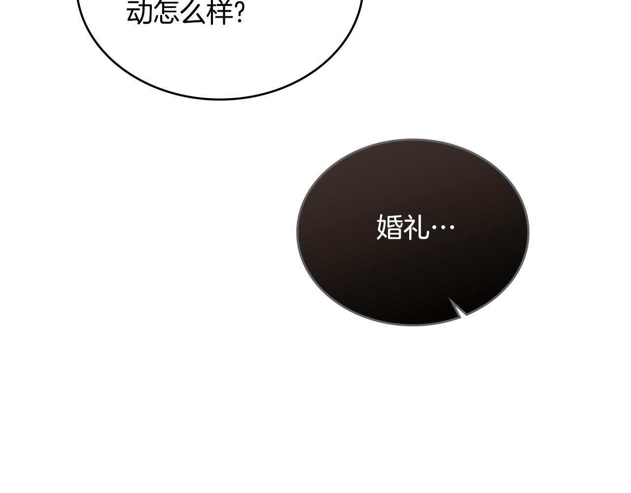 第37话 所谓海洋女神182