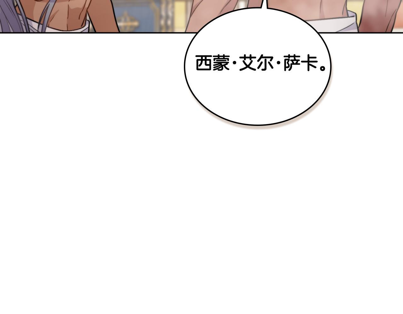第35话 太子妃的把柄72
