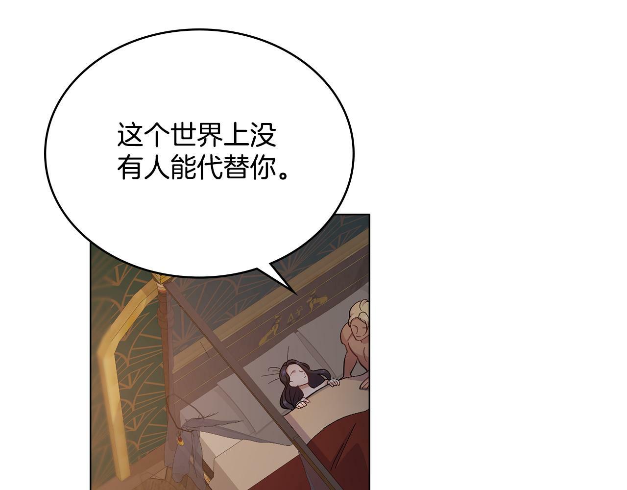 第17话 了解心意102