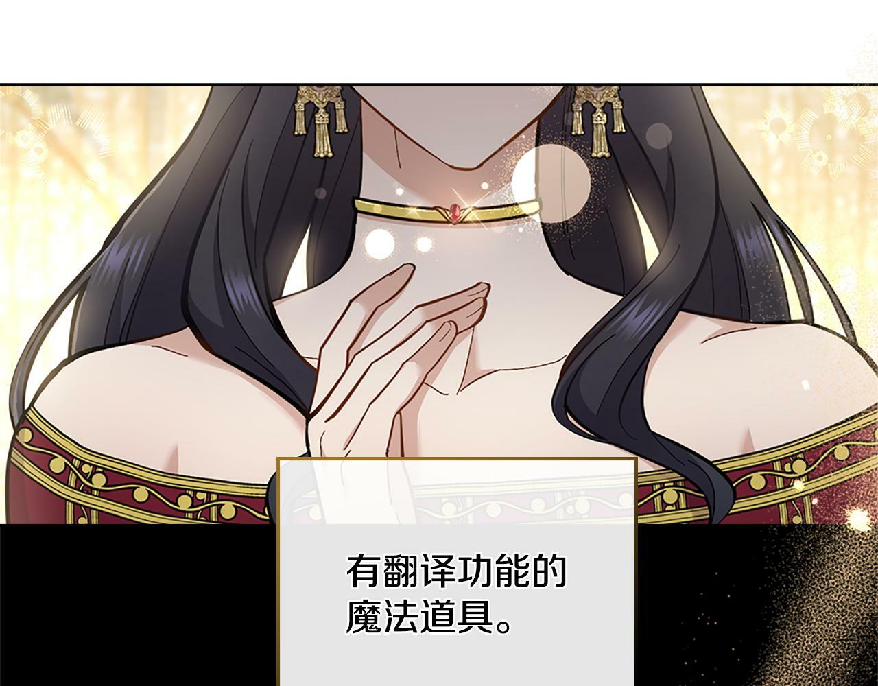第21话 守护骑士18