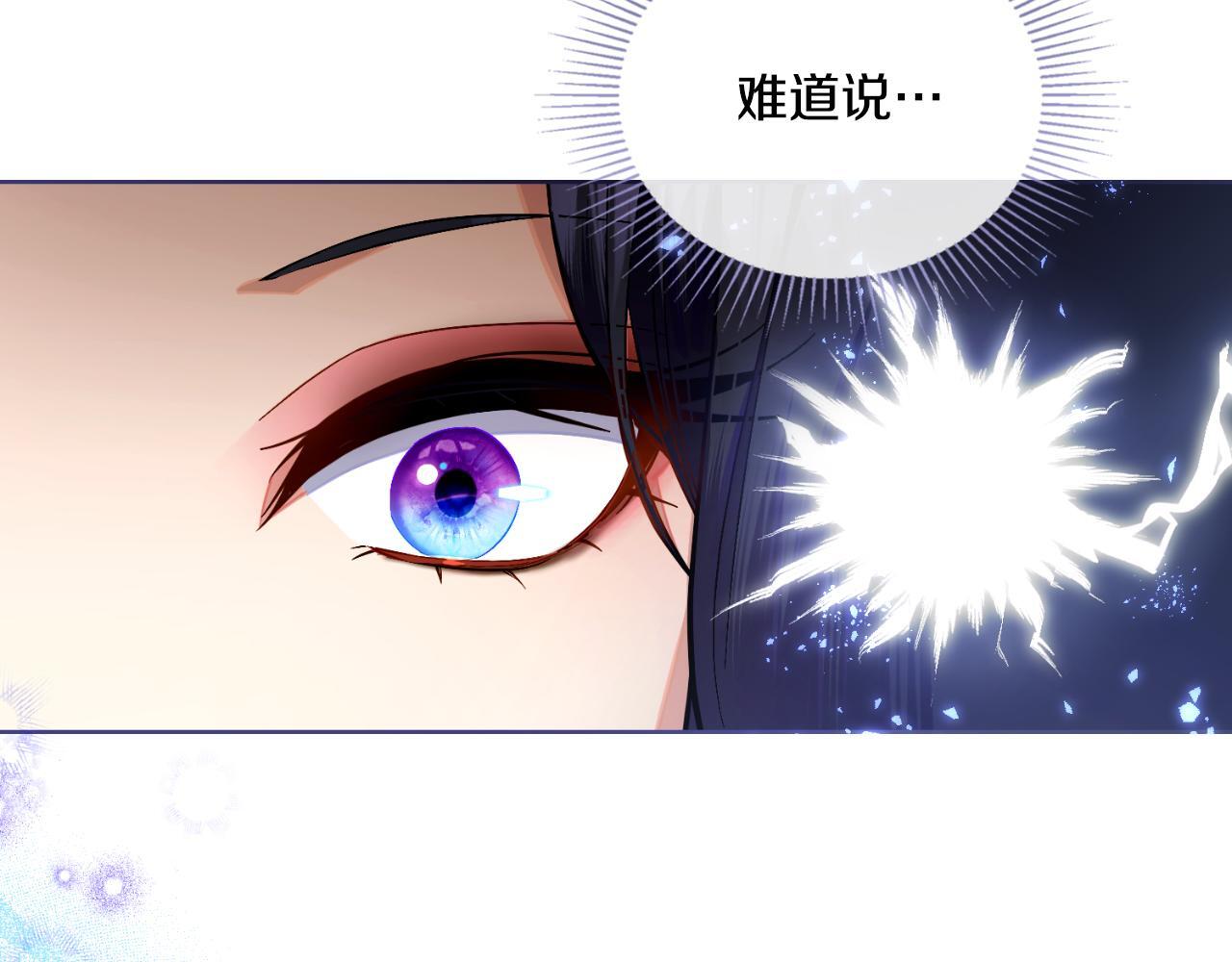 第51话 有所隐瞒54