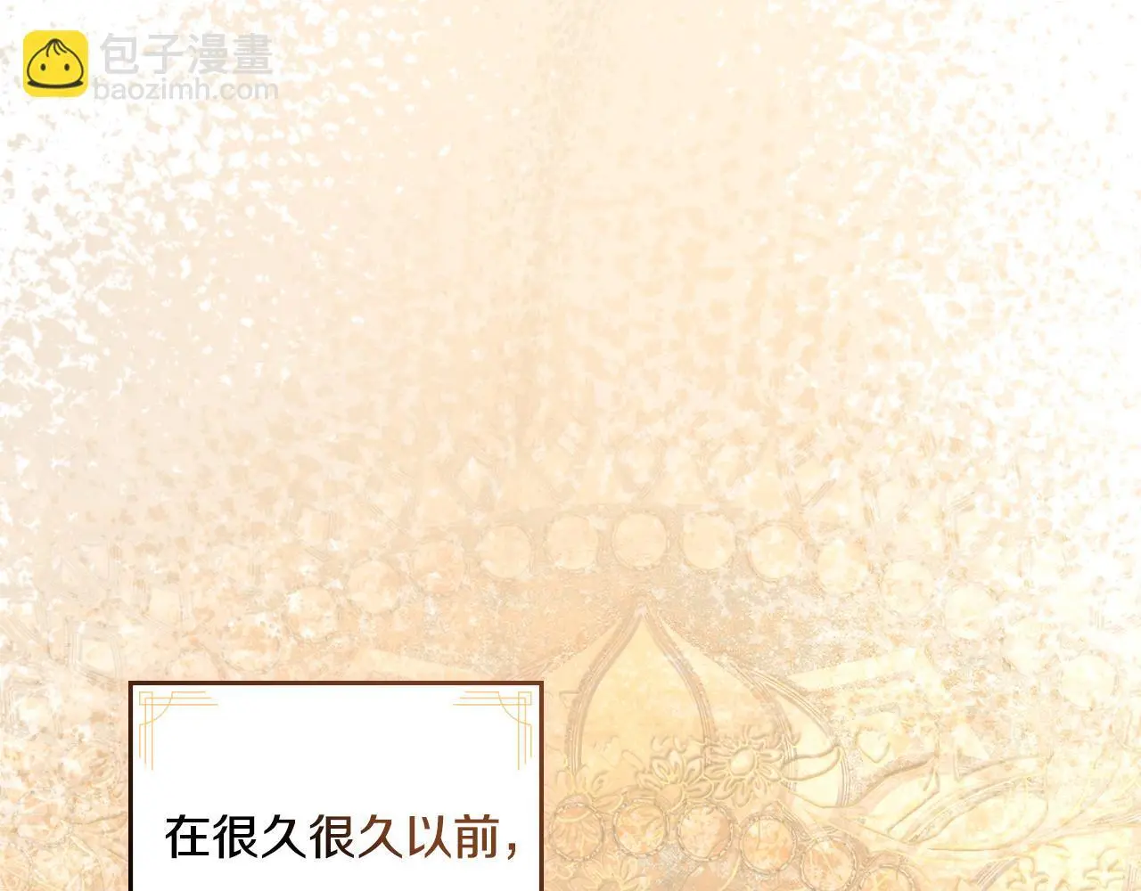 第64话 禁止外出53
