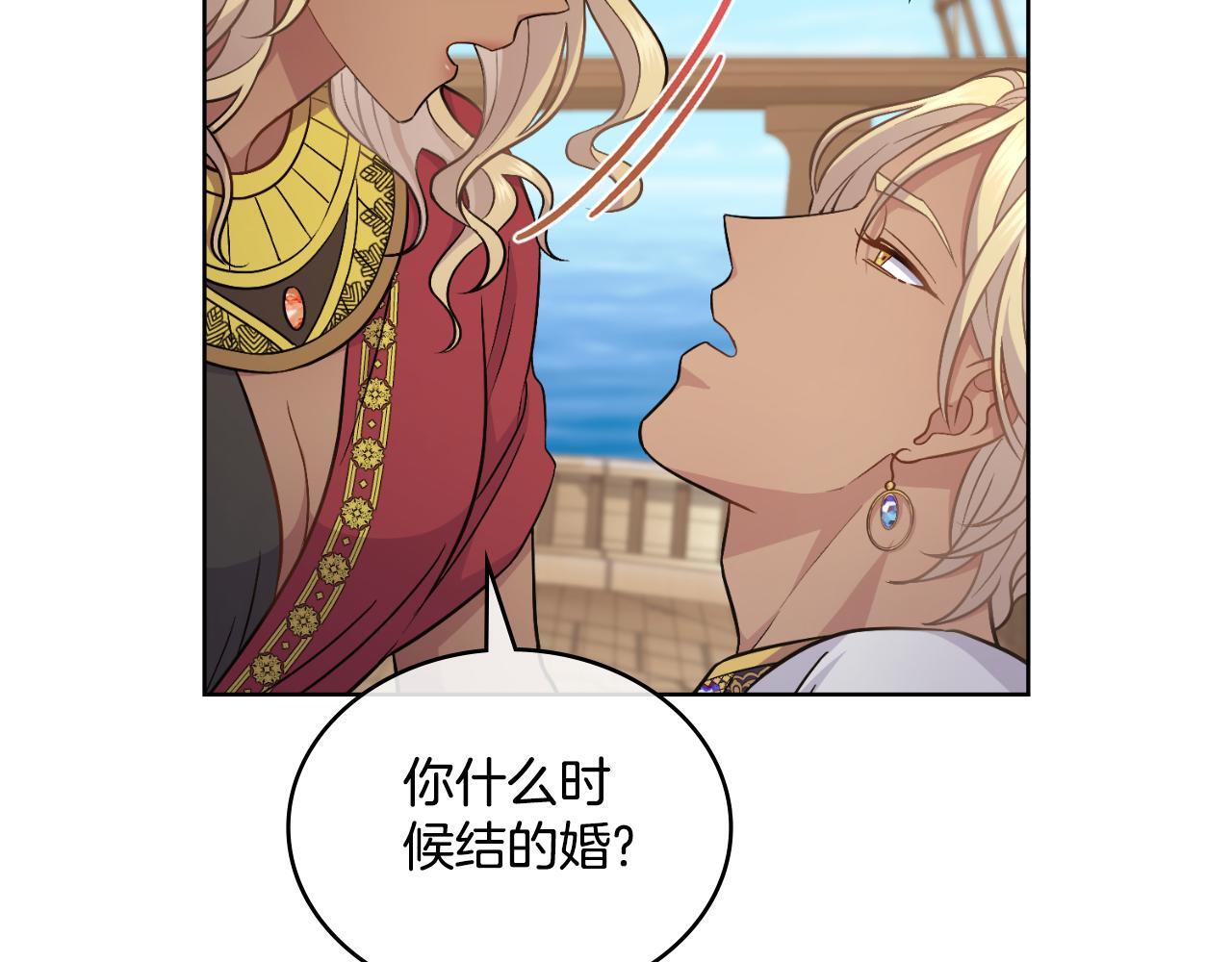 第32话 该解释一下吧7