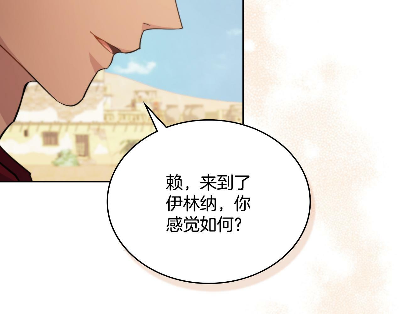 第27话 所谓的感情184