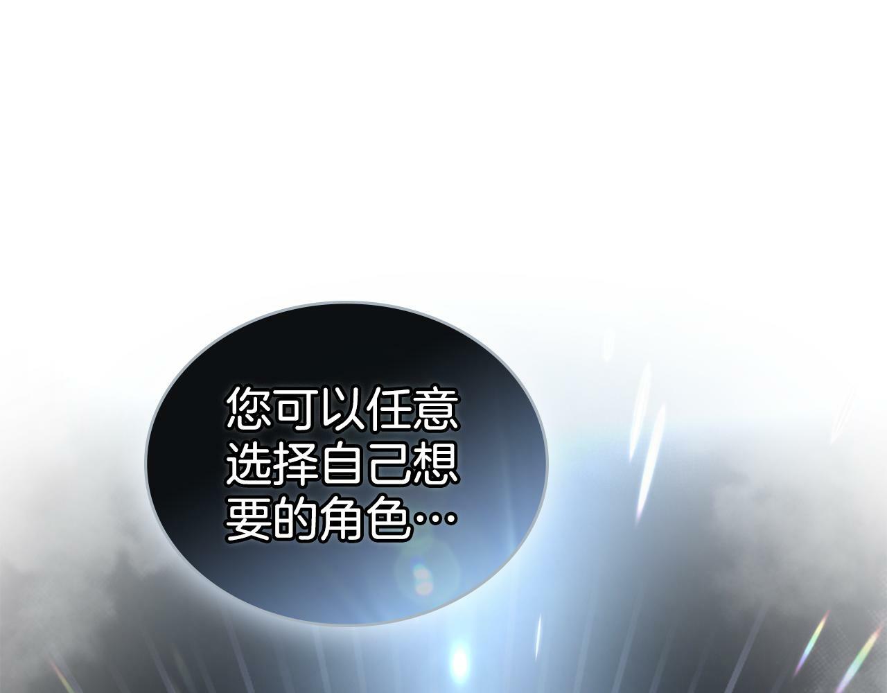 第4话 当我的太子妃128