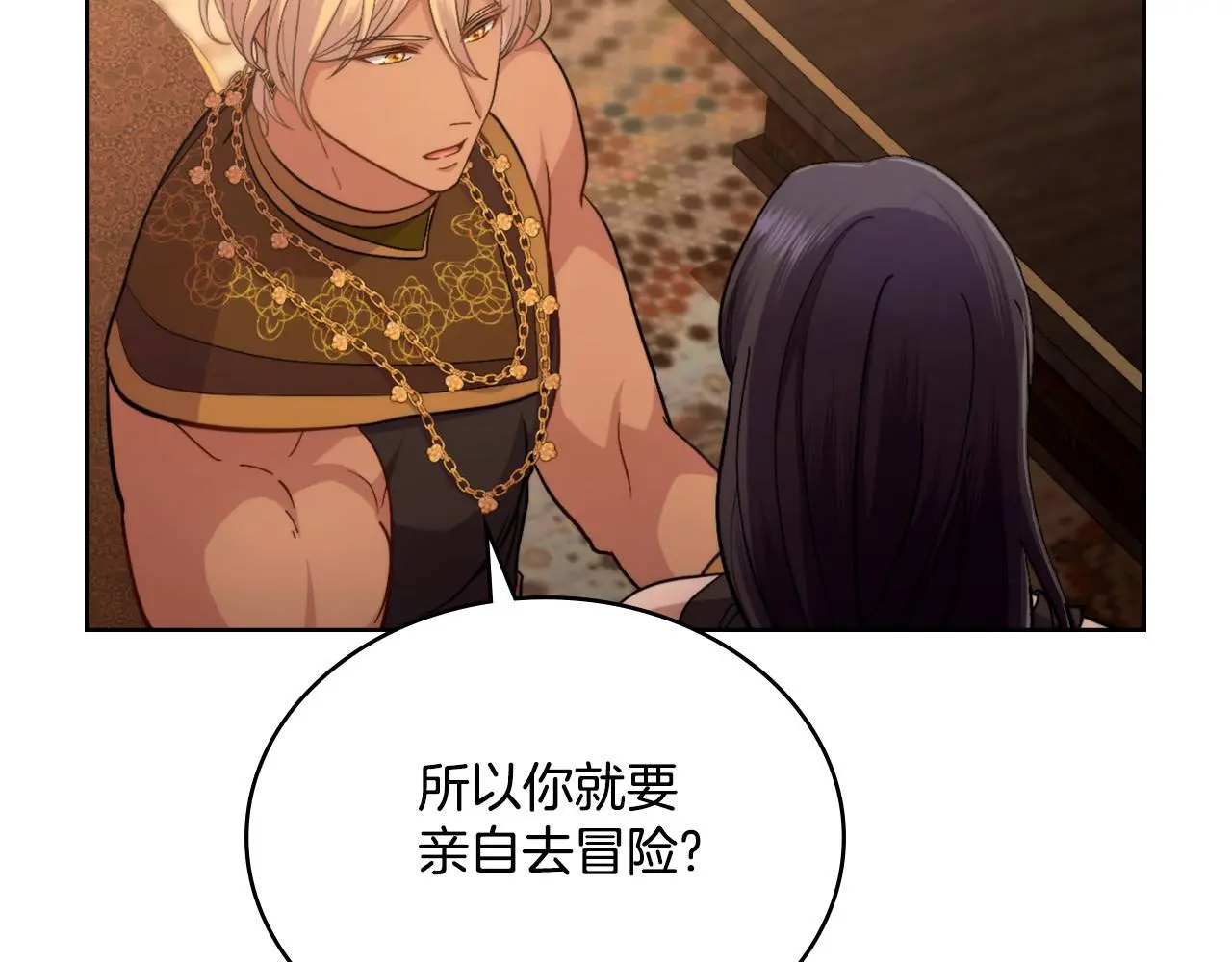 第57话 雨的祭祀18