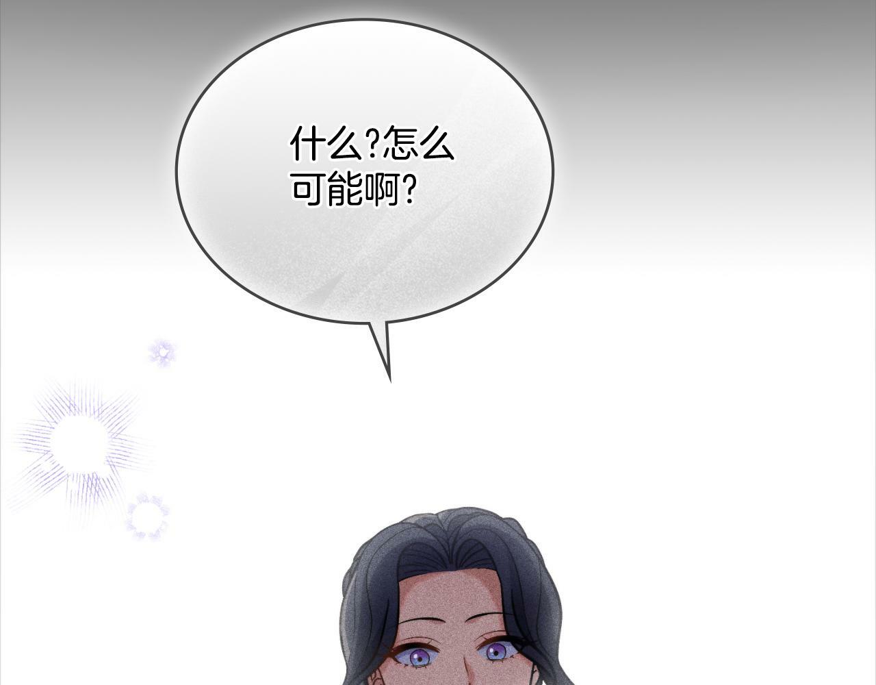 第31话 失忆143