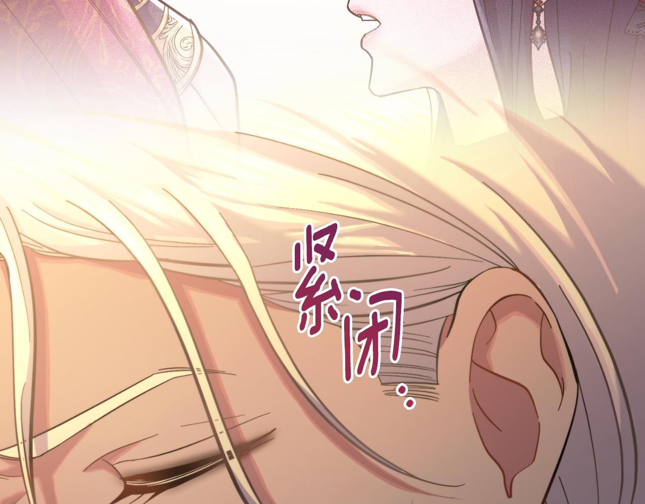 第35话 太子妃的把柄126