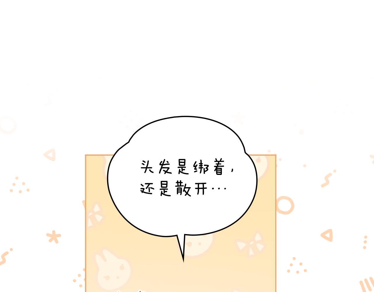 第34话 守口如瓶28